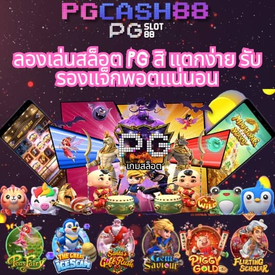 betflik999